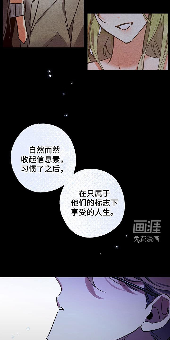 第38章：优质人生
