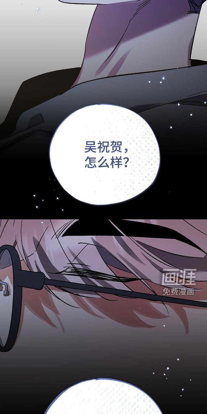 第38章：优质人生