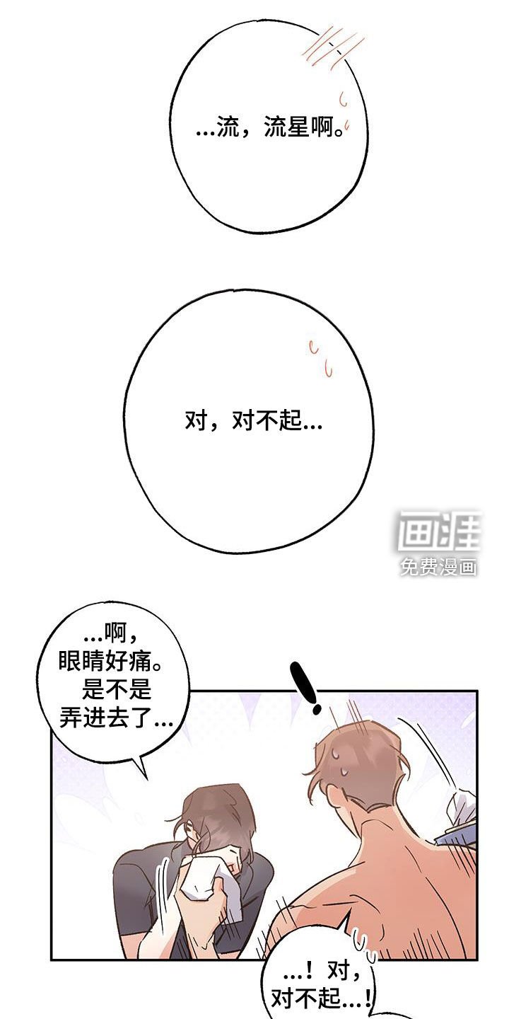 第39章：和我无关