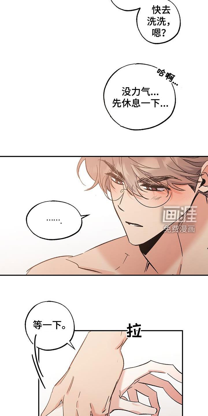 第39章：和我无关