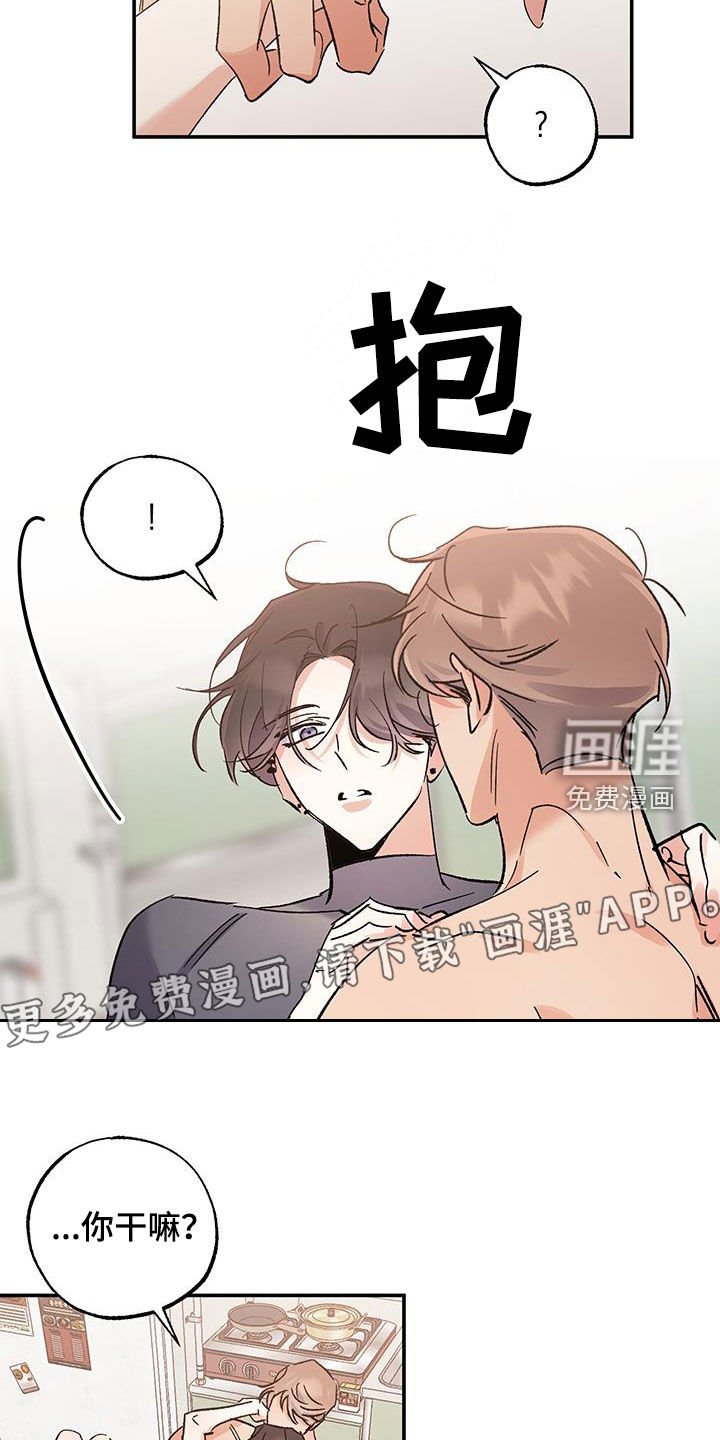 第39章：和我无关