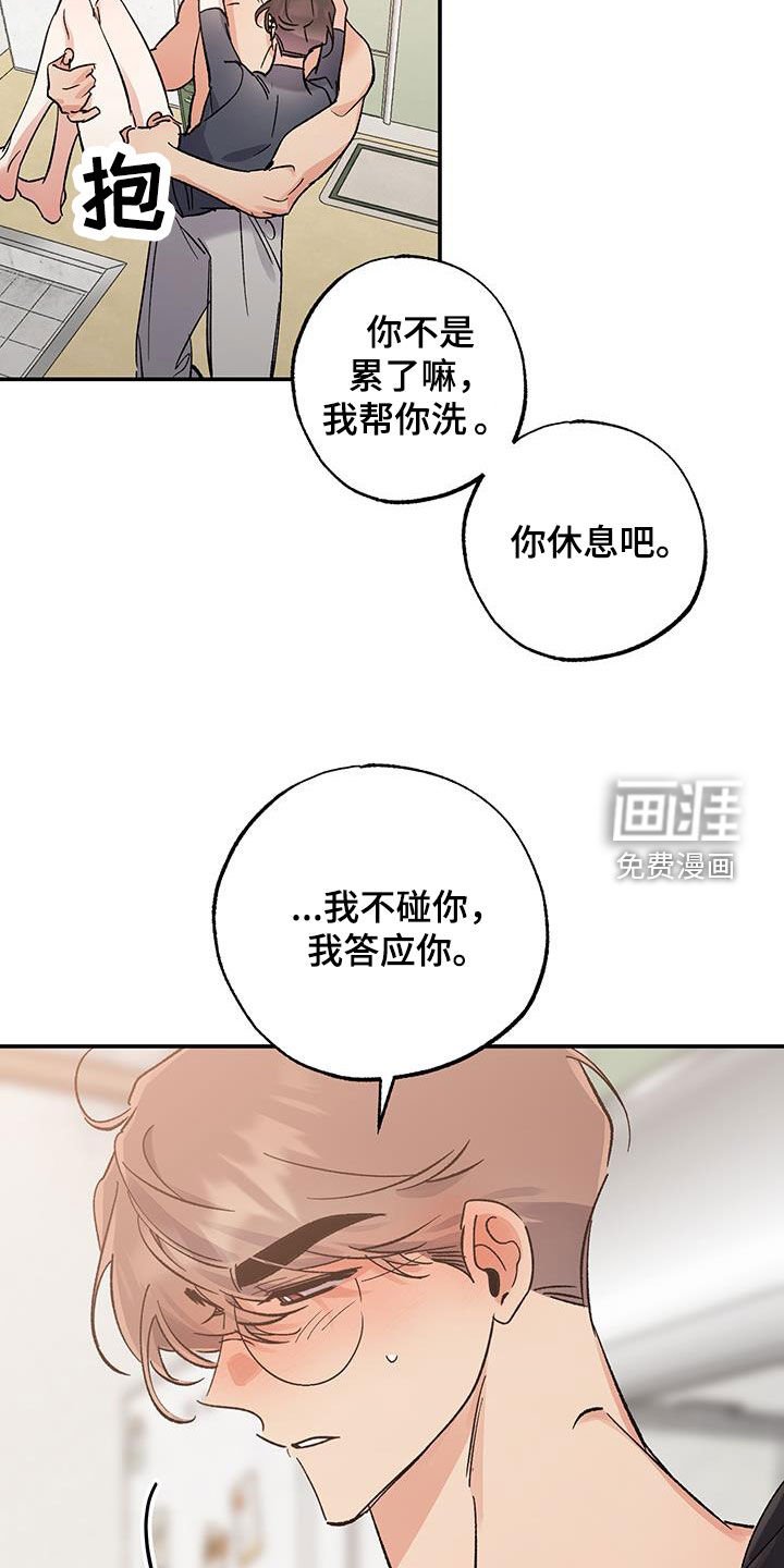 第39章：和我无关