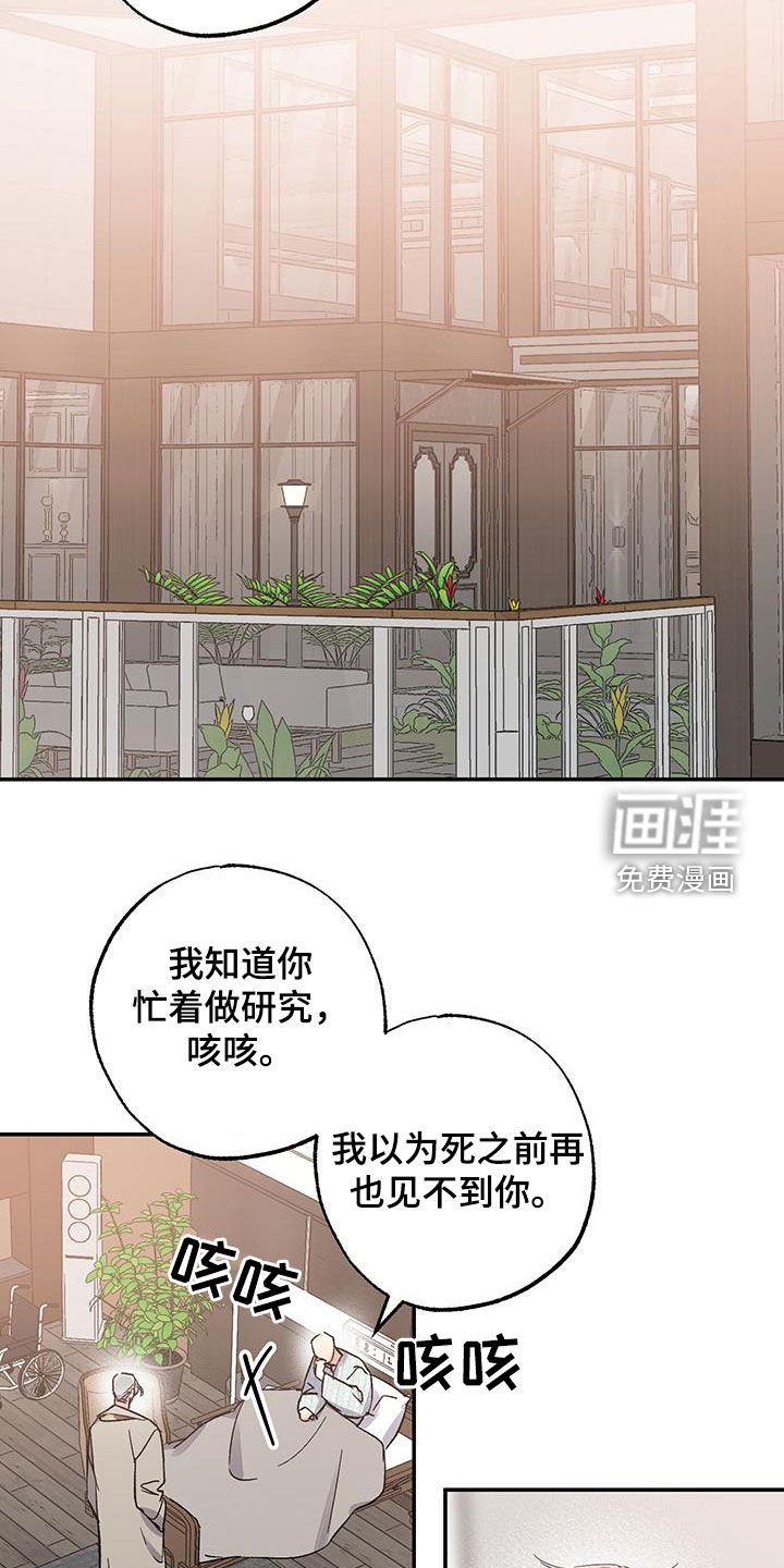 第39章：和我无关