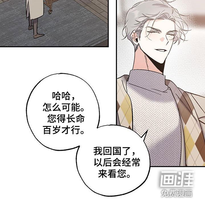 第39章：和我无关