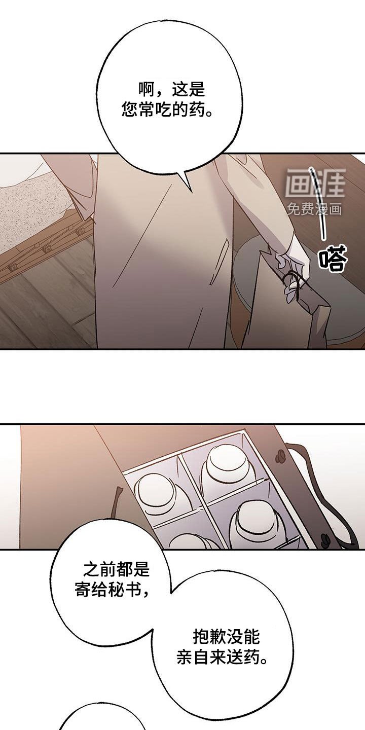 第39章：和我无关