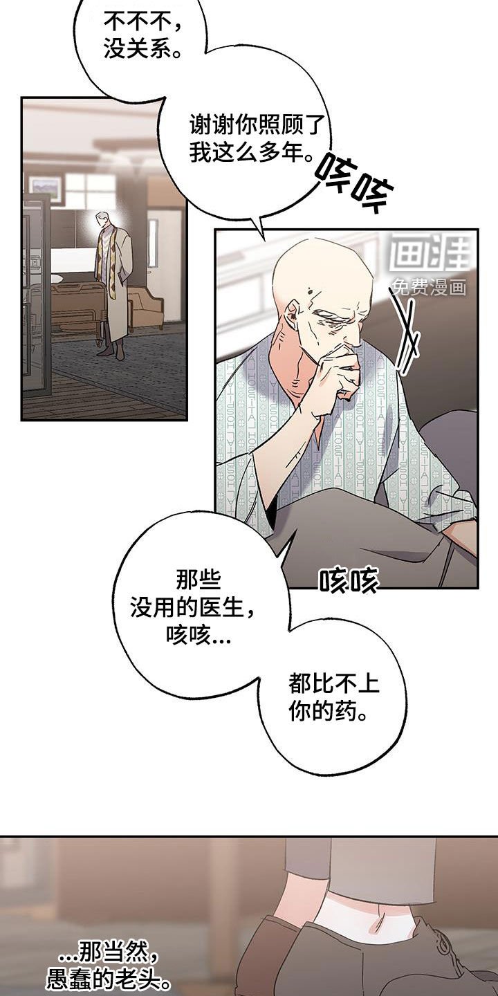 第39章：和我无关