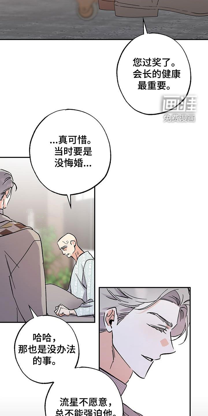 第39章：和我无关