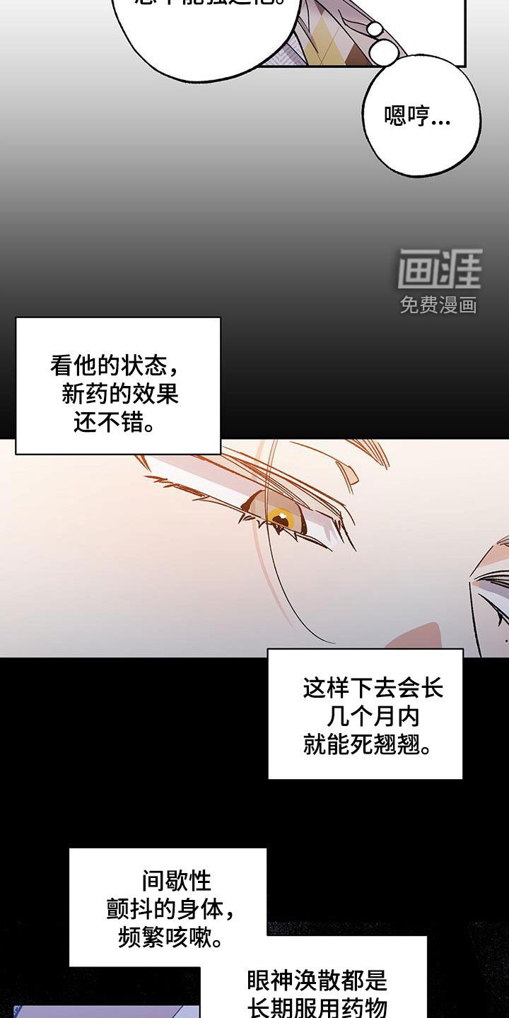 第39章：和我无关