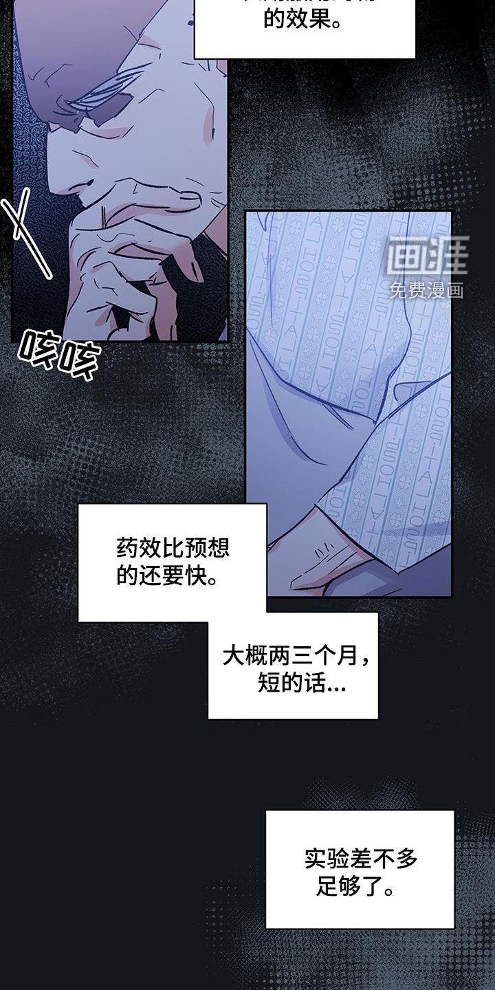 第39章：和我无关