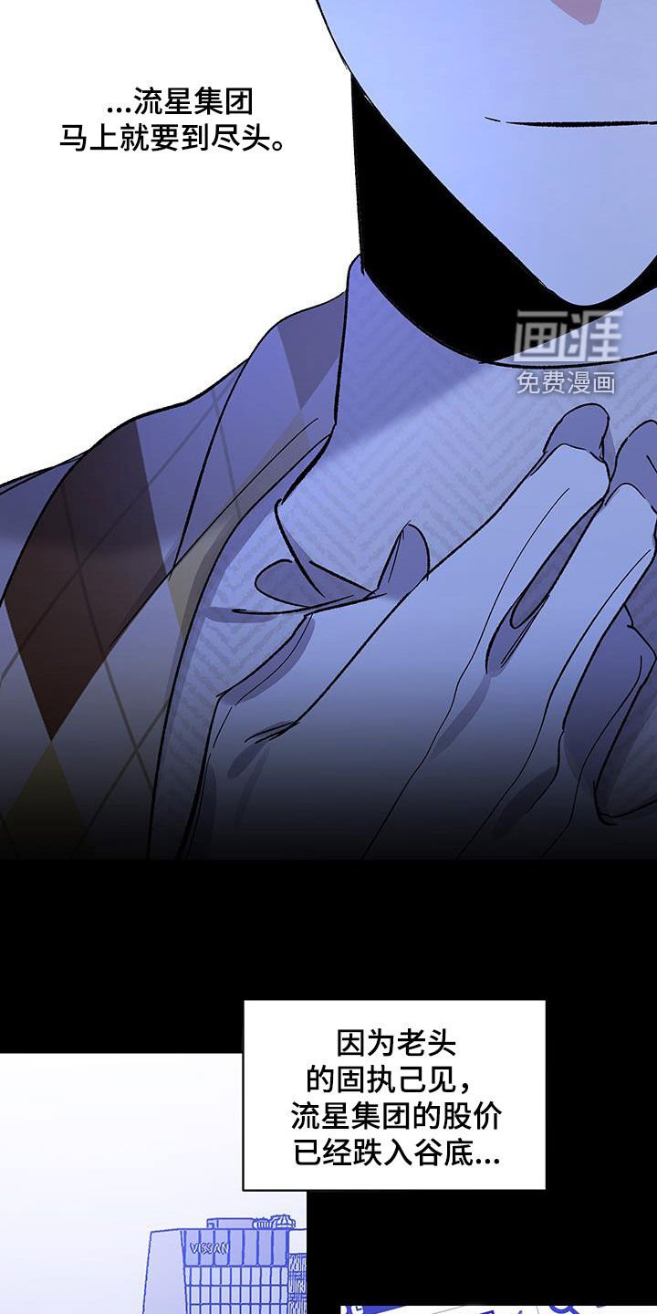 第39章：和我无关