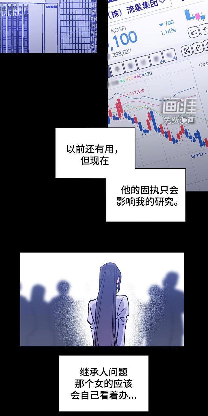 第39章：和我无关
