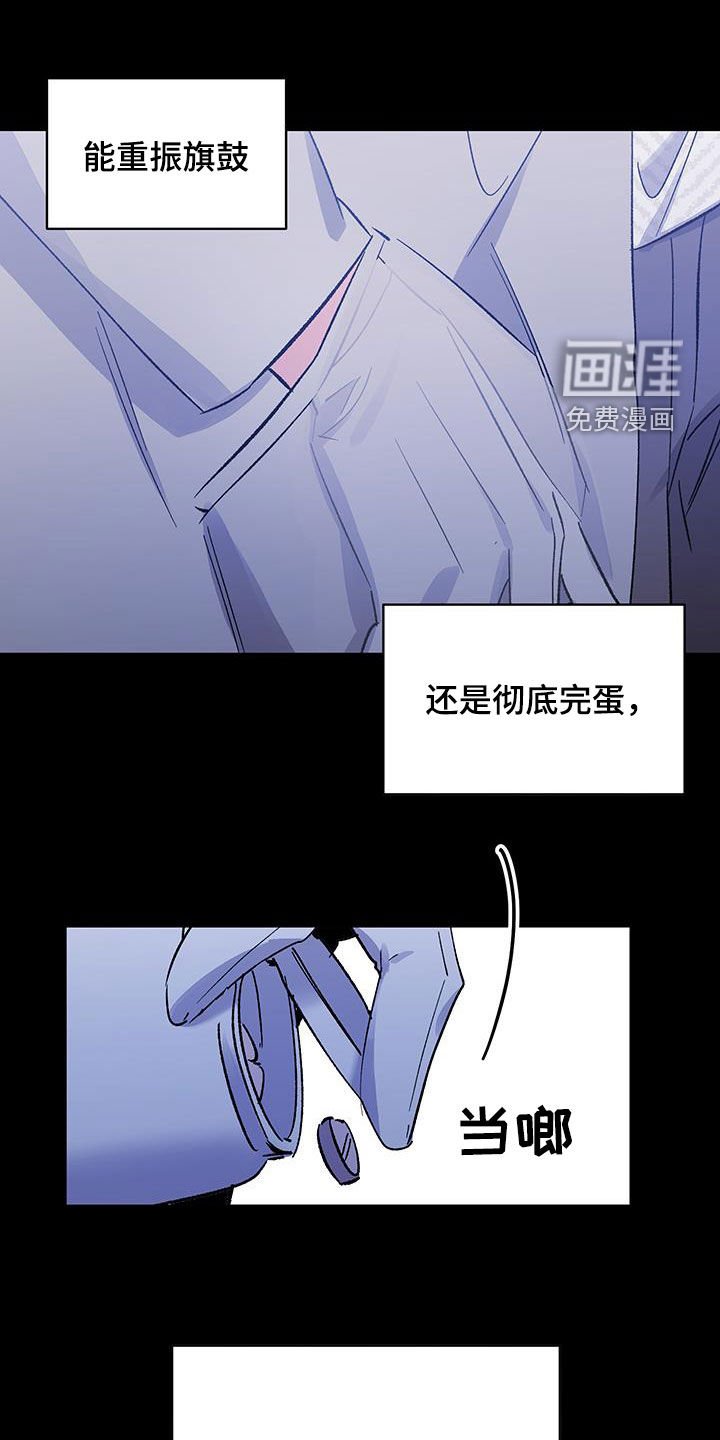 第39章：和我无关
