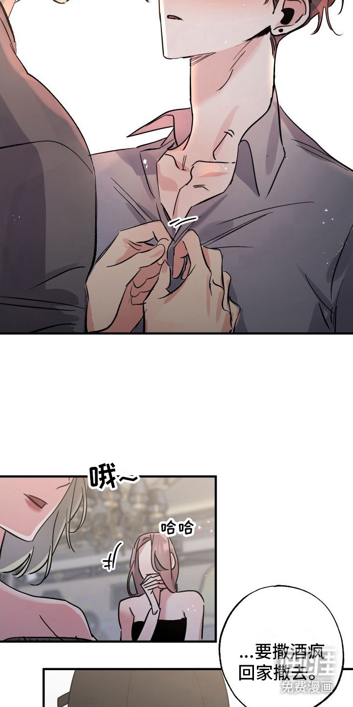 第4章：生气了