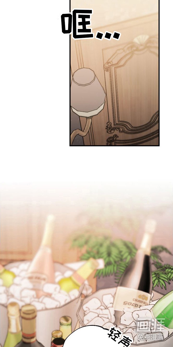 第4章：生气了