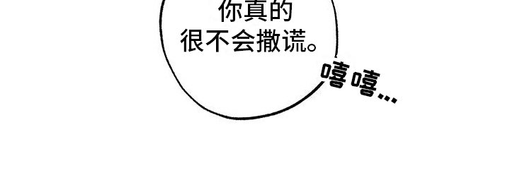 第4章：生气了