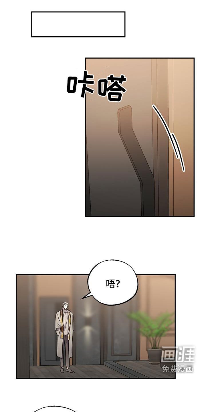 第40章：漂亮的花瓶