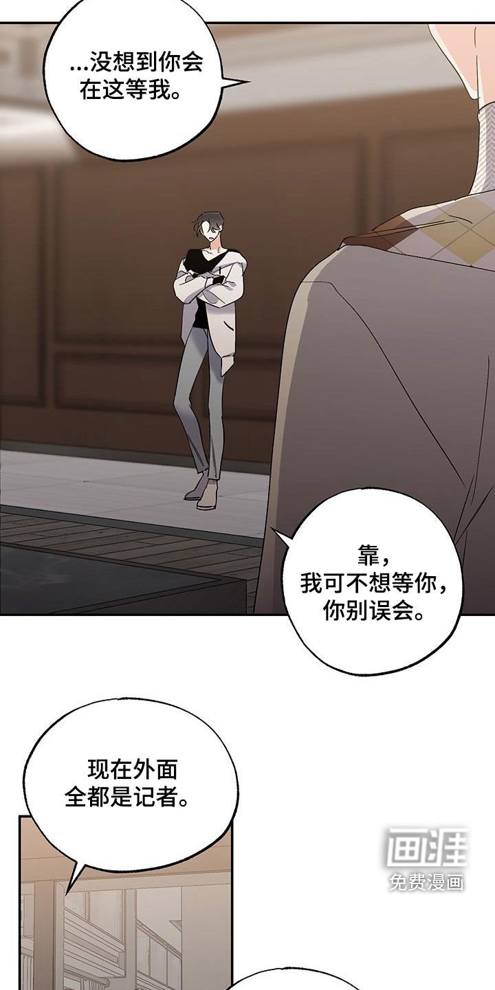第40章：漂亮的花瓶