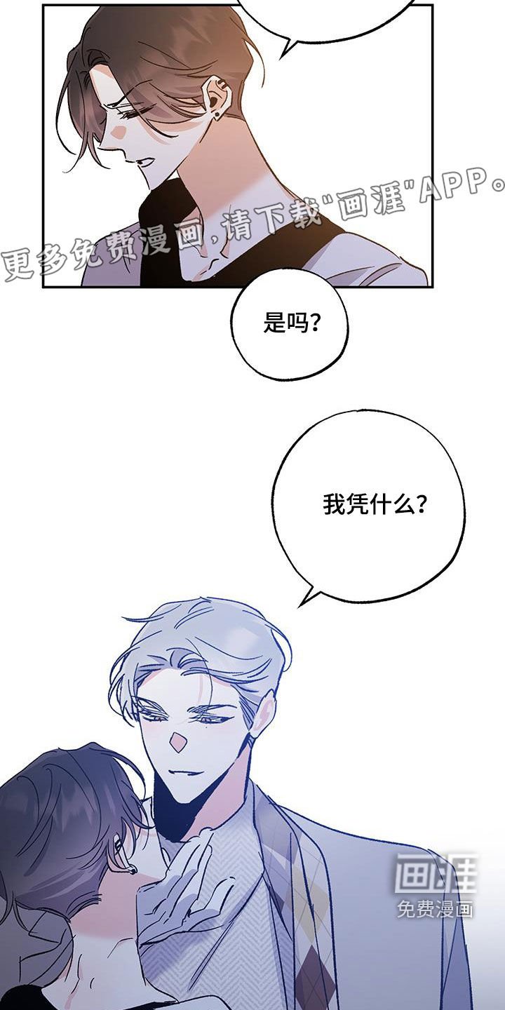 第40章：漂亮的花瓶