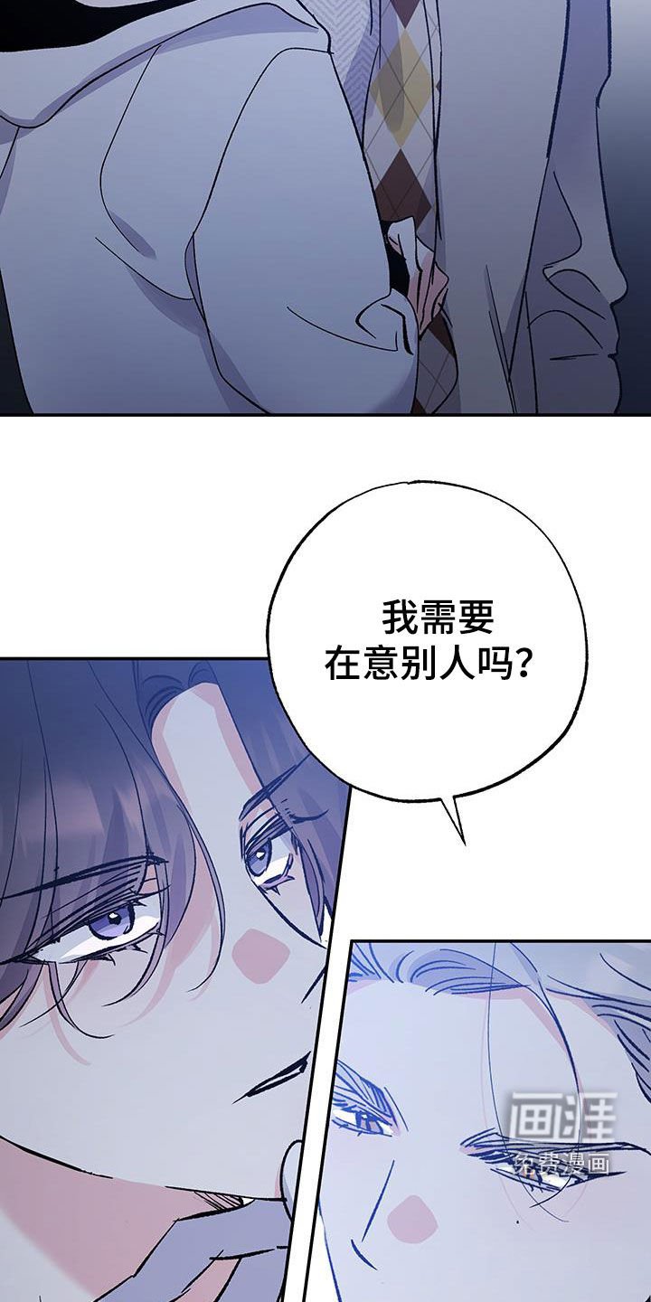 第40章：漂亮的花瓶