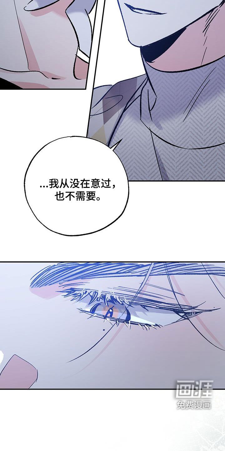 第40章：漂亮的花瓶