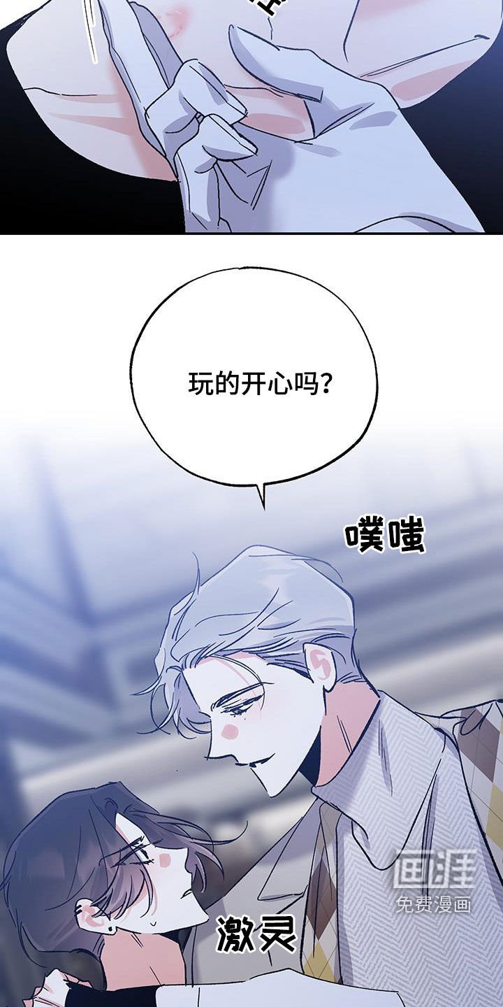 第40章：漂亮的花瓶