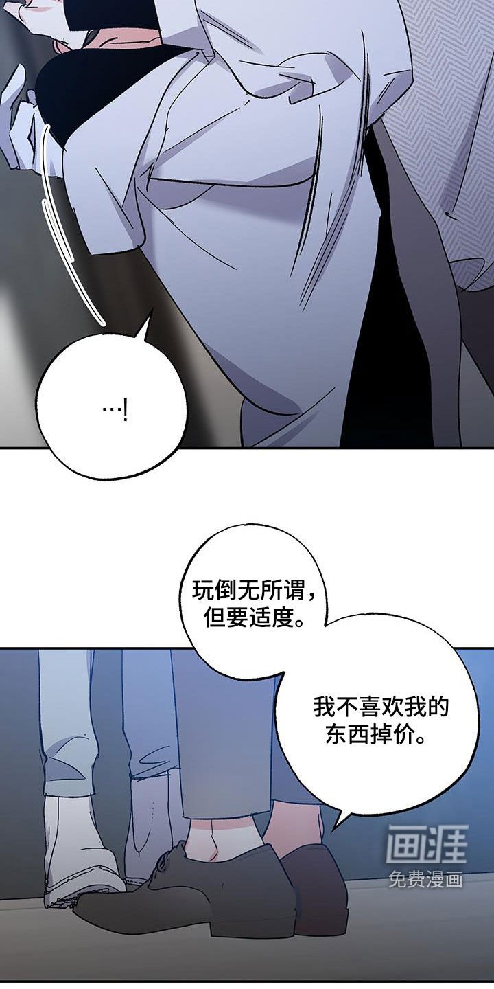第40章：漂亮的花瓶