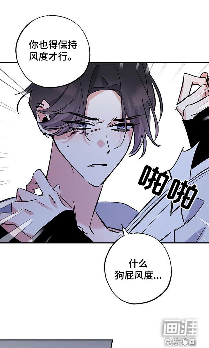 第40章：漂亮的花瓶