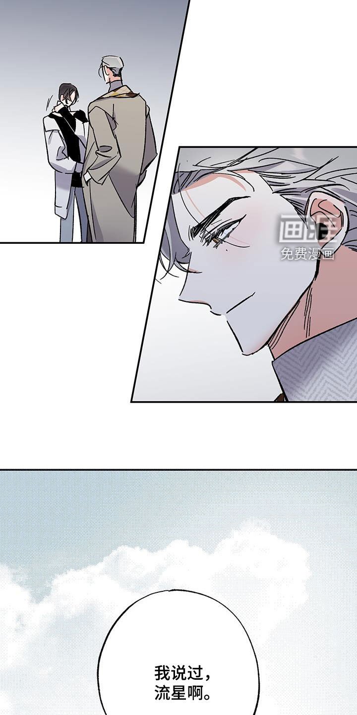 第40章：漂亮的花瓶
