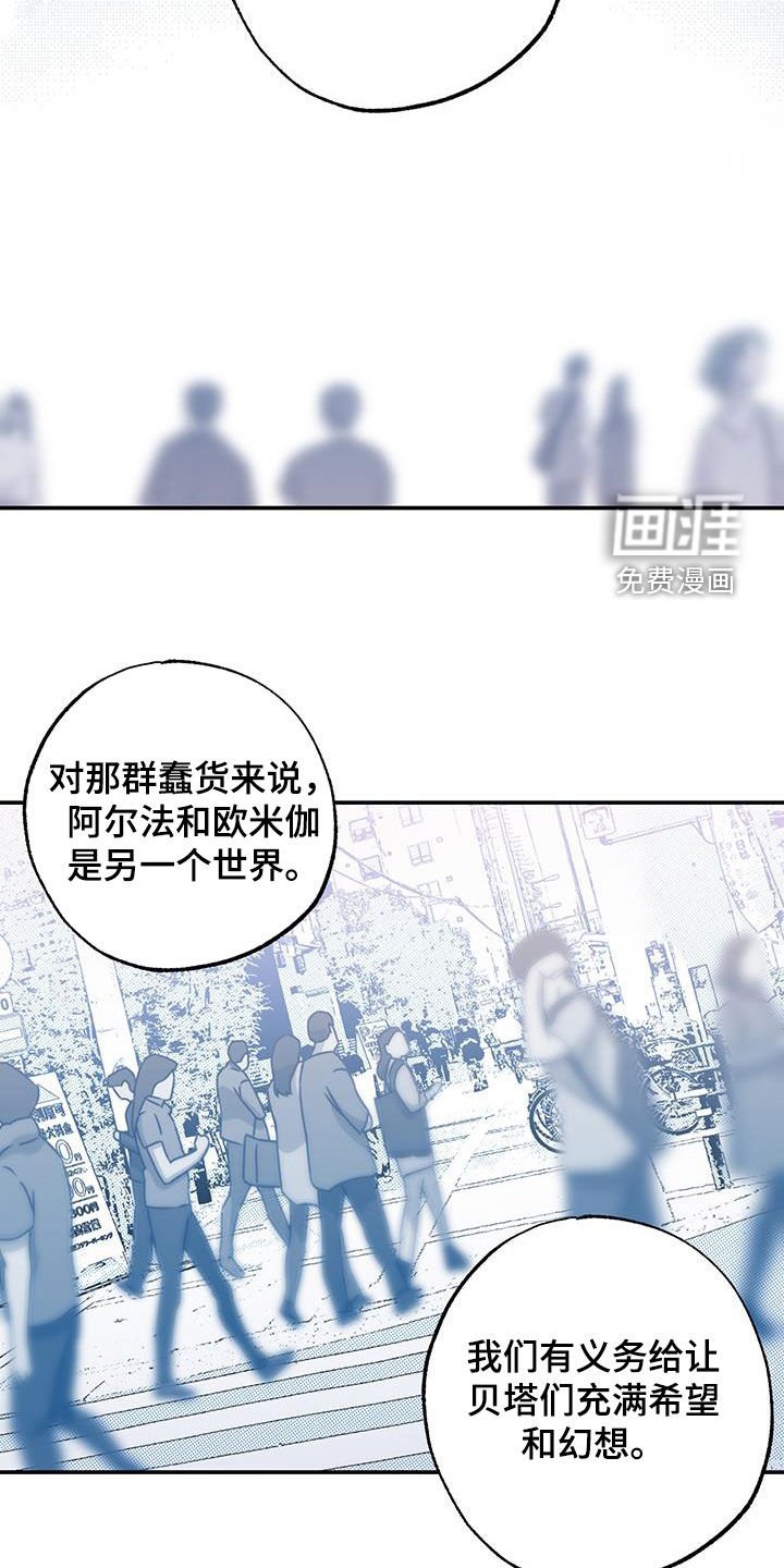 第40章：漂亮的花瓶