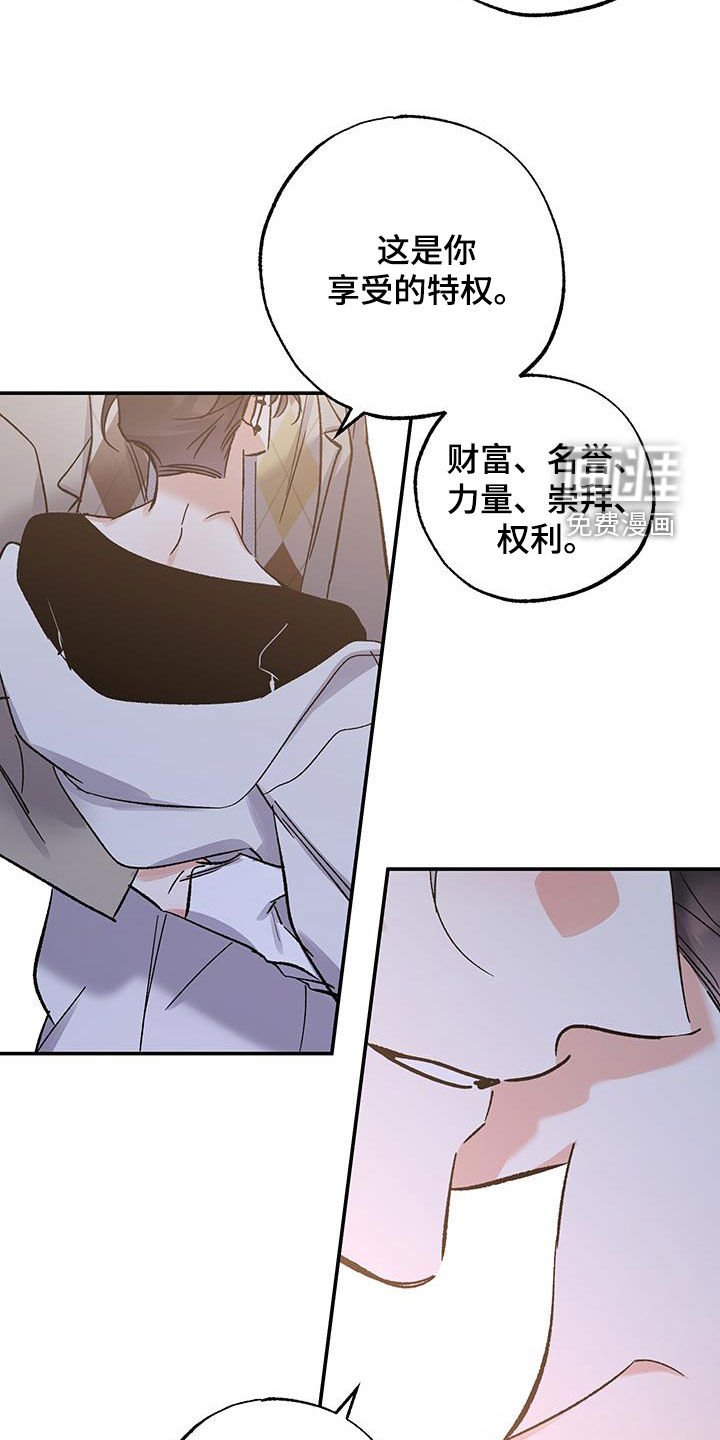 第40章：漂亮的花瓶