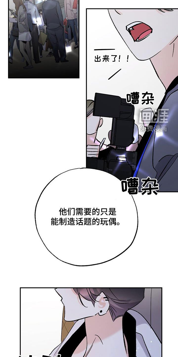 第40章：漂亮的花瓶