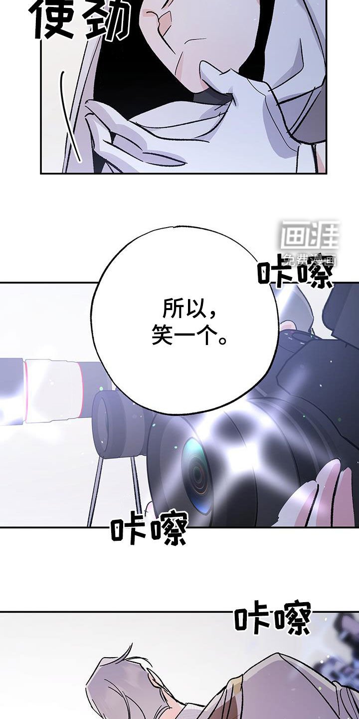 第40章：漂亮的花瓶
