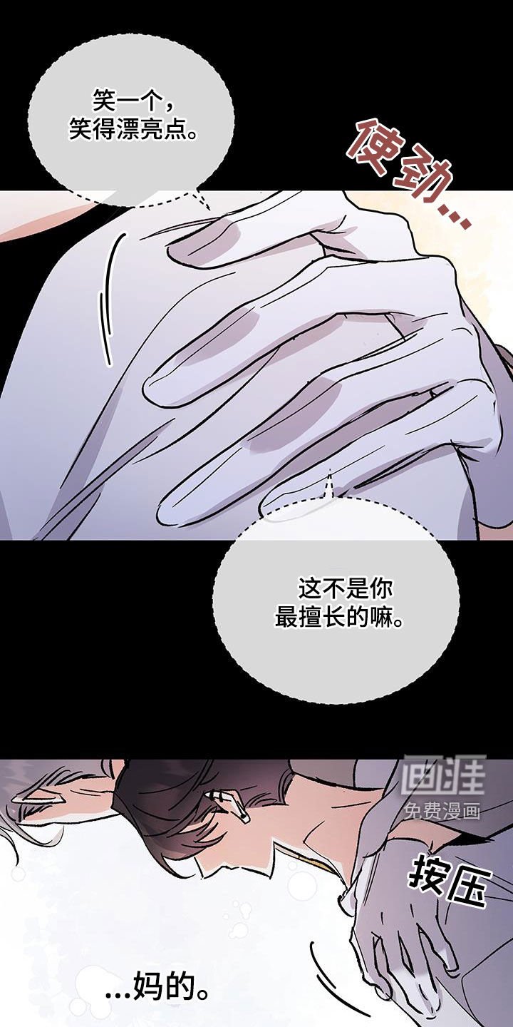 第41章：真的累了