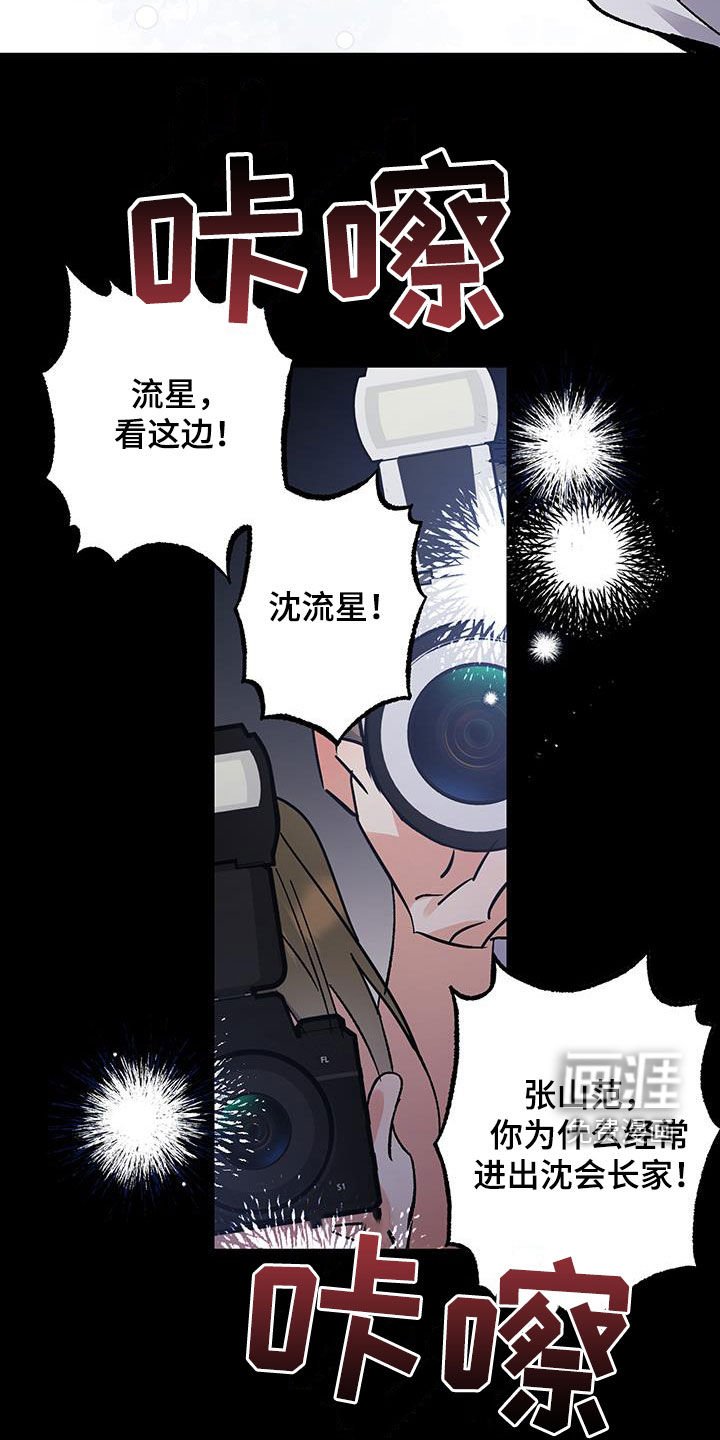 第41章：真的累了