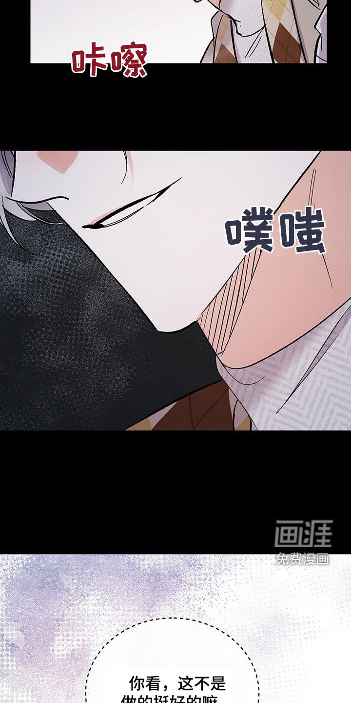 第41章：真的累了