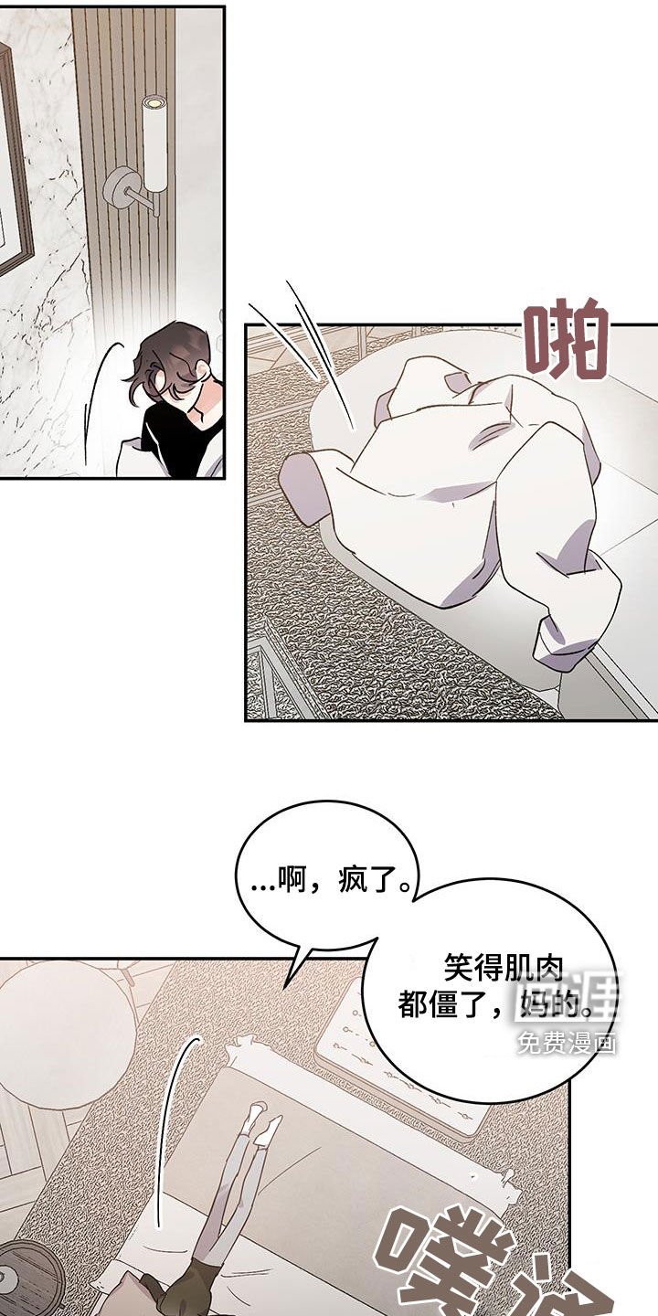 第41章：真的累了
