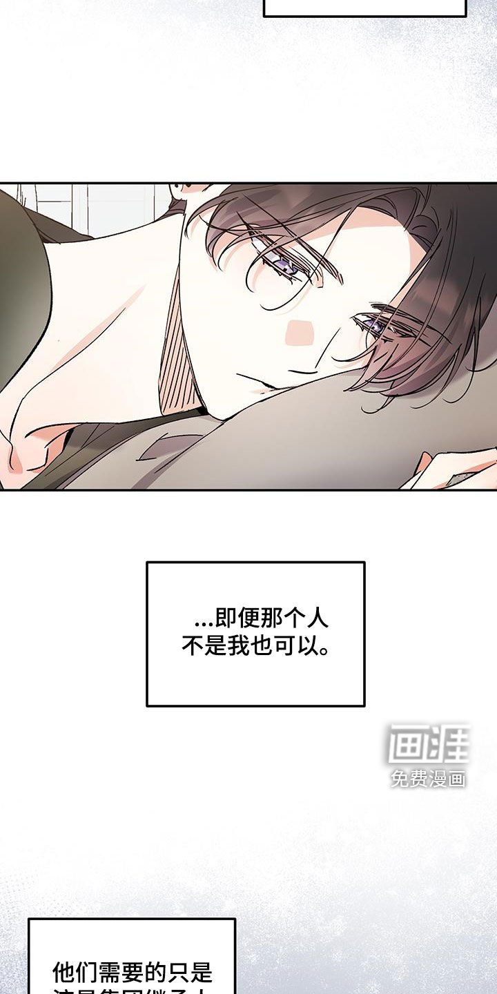 第41章：真的累了