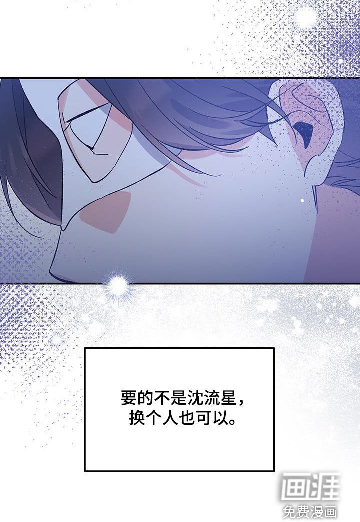 第41章：真的累了