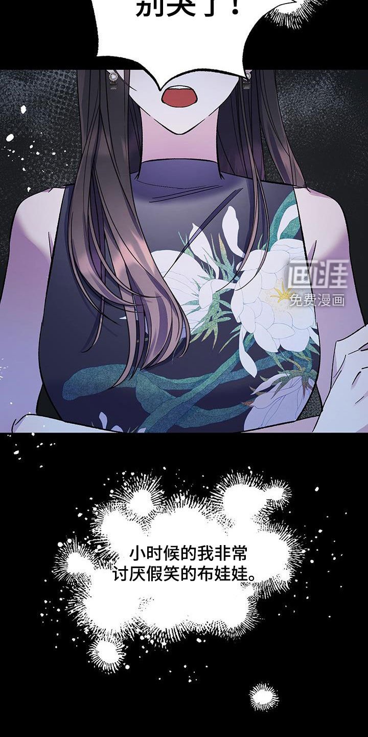 第41章：真的累了