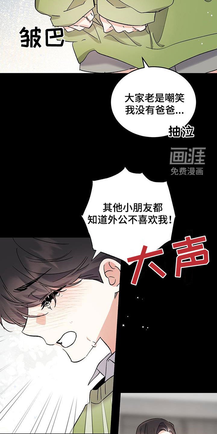 第41章：真的累了