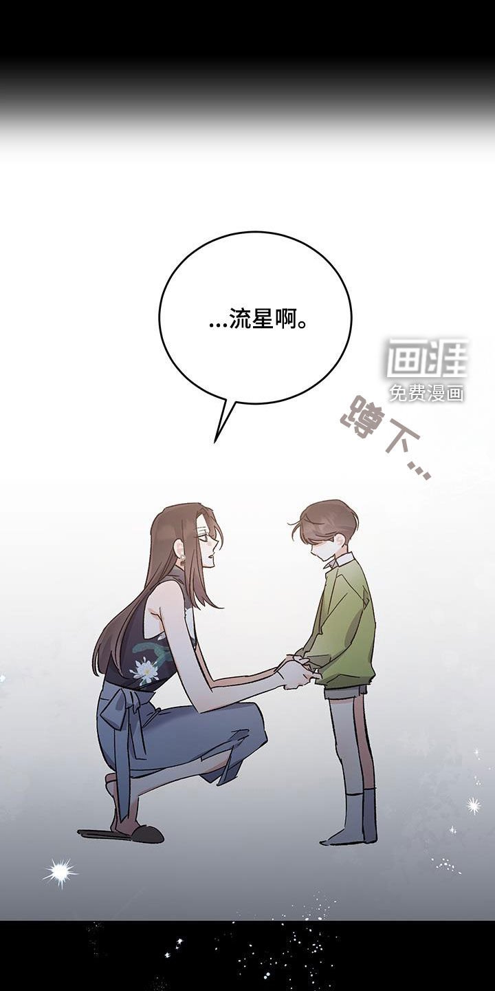 第41章：真的累了