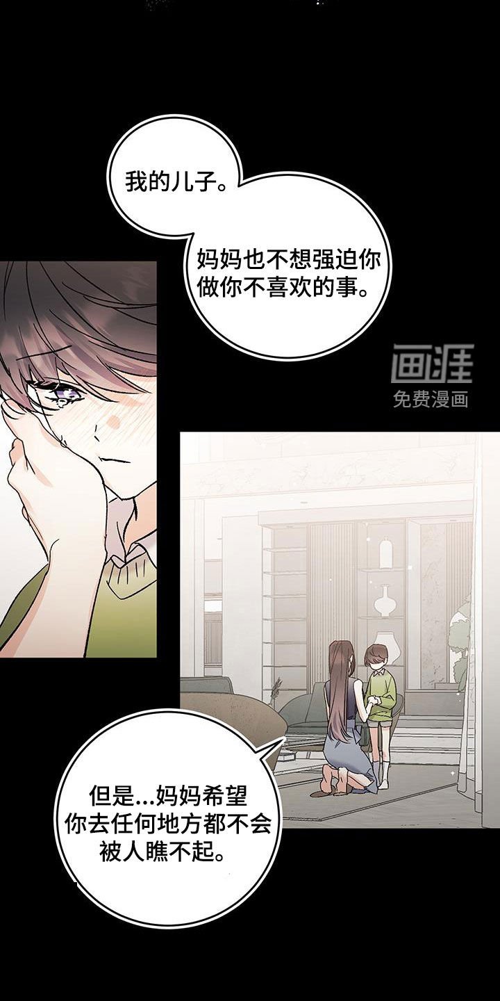 第41章：真的累了