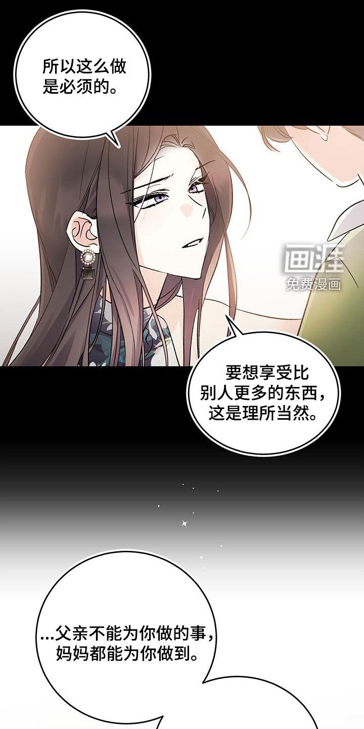 第41章：真的累了