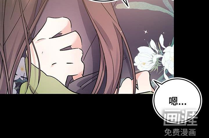 第41章：真的累了