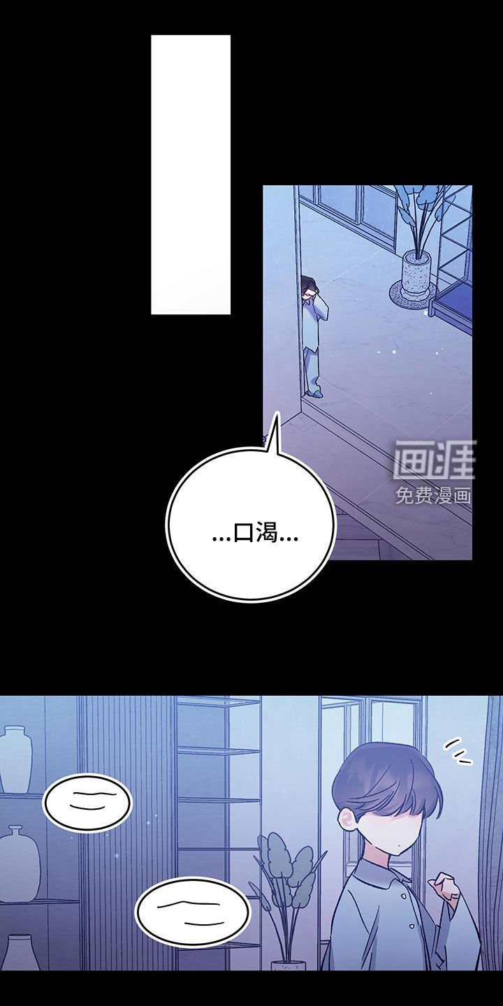 第42章：狗东西