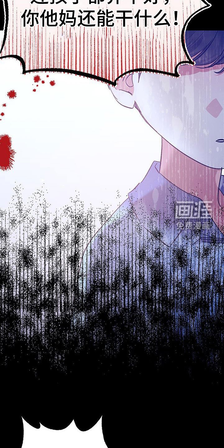 第42章：狗东西