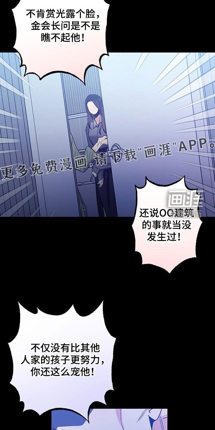 第42章：狗东西