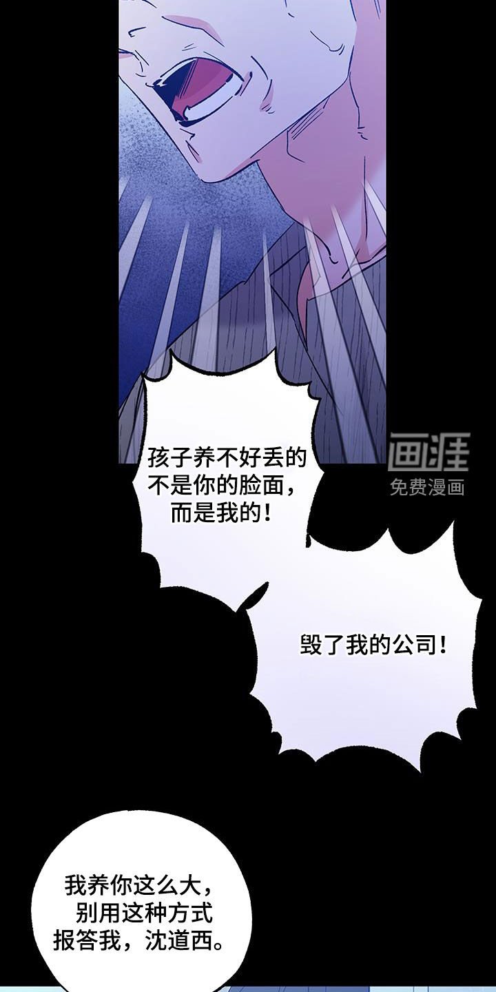 第42章：狗东西
