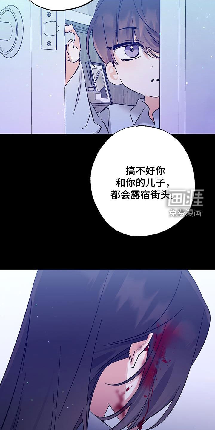 第42章：狗东西