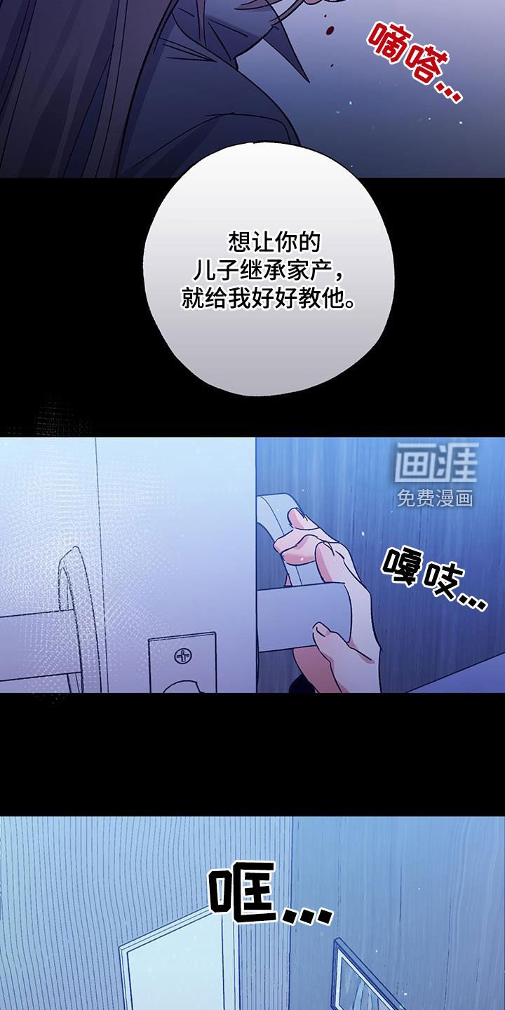 第42章：狗东西